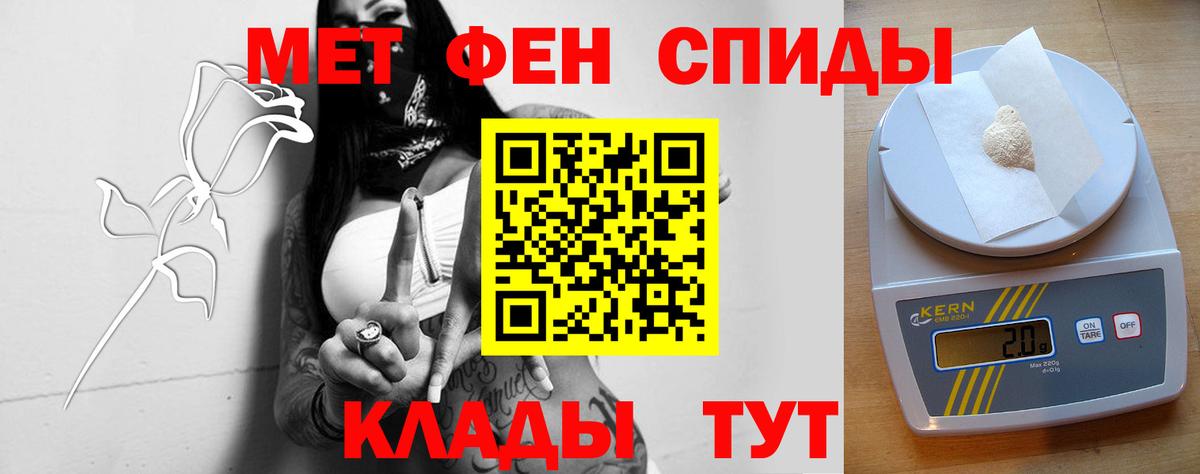 АМФЕТАМИН 98% Красноуфимск