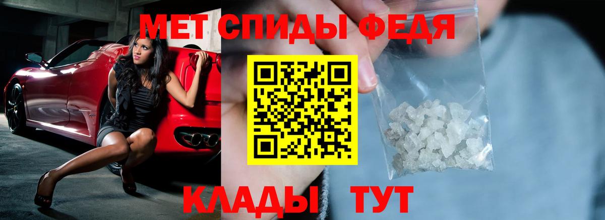 Амфетамин  Амфетамин Premium  OMG как зайти  Красноуфимск  Вход с VPN  АМФЕТАМИН 