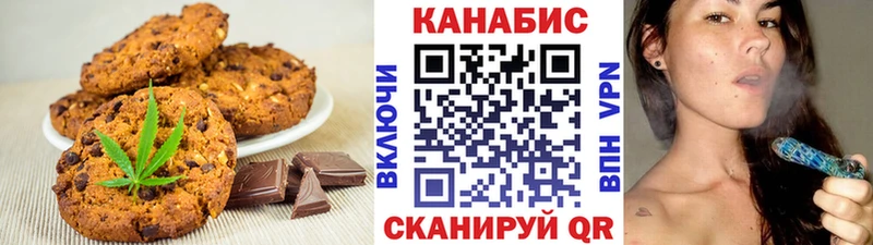 как найти наркотики  гидра рабочий сайт  Canna-Cookies конопля  Красноуфимск 
