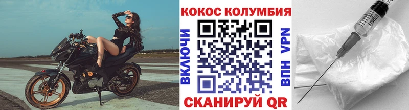 мориарти телеграм  Красноуфимск  Кокаин Columbia 