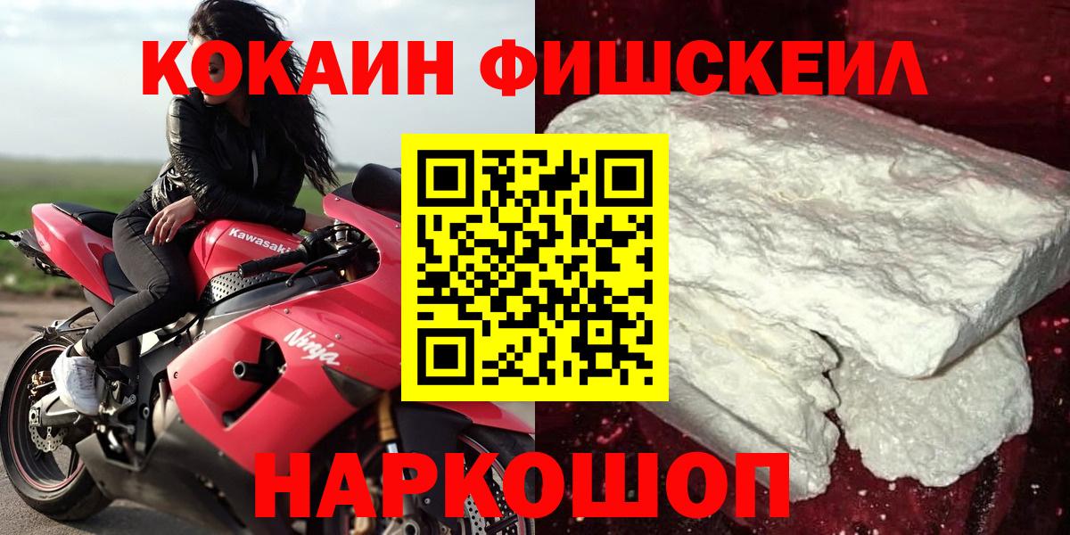 Cocaine Колумбийский Красноуфимск