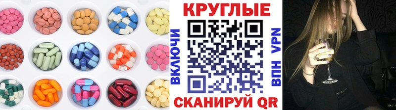 купить наркотик  Красноуфимск  ЭКСТАЗИ 280 MDMA 