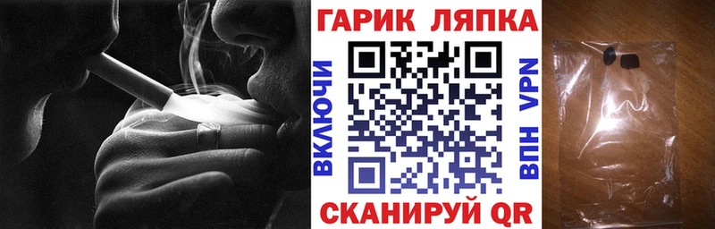 ГАШ ice o lator  блэк спрут   Красноуфимск 