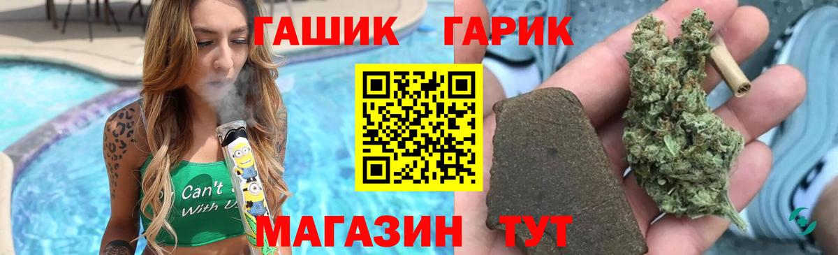 ГАШ убойный  Вход с VPN  ГАШИШ  сколько стоит  Красноуфимск 
