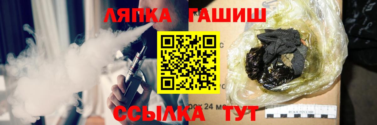 Гашиш индика сатива Красноуфимск