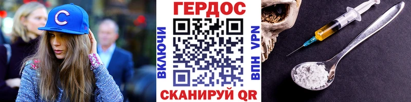купить  цена  гидра онион  Героин гречка  Красноуфимск 