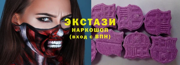 экстази Алексин