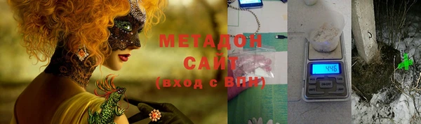 спиды Абаза