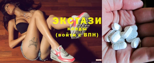 спиды Абаза