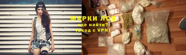 альфа пвп VHQ Алексеевка