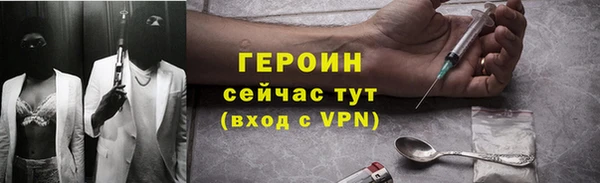 спиды Абаза