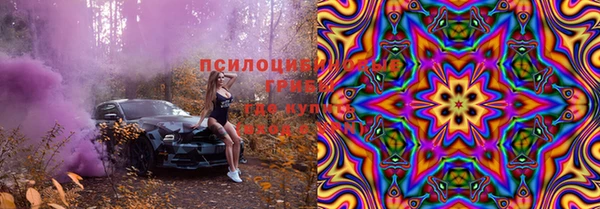 каннабис Рославль
