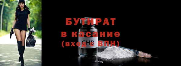 спиды Абаза