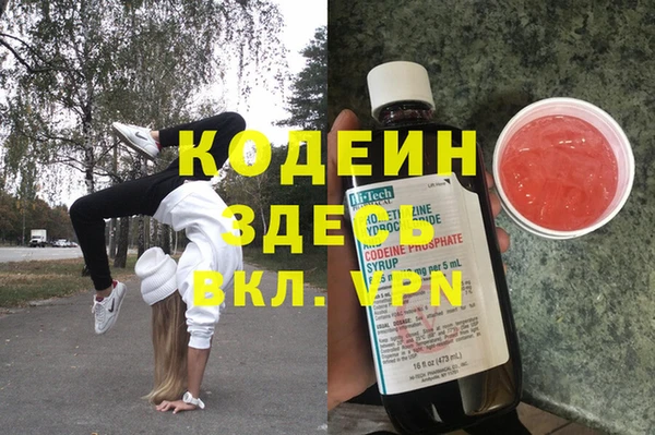 2c-b Ростов