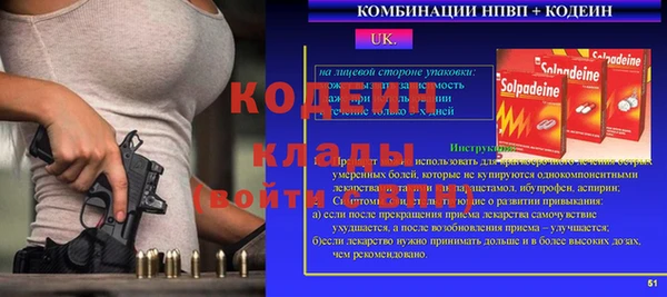 дурь Абинск