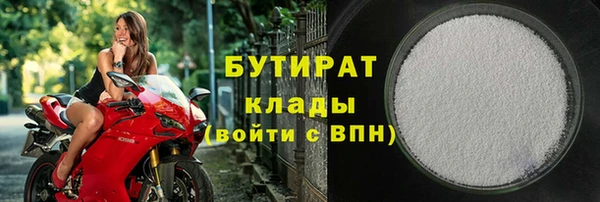 спиды Абаза