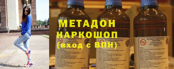 спиды Абаза