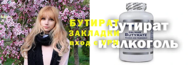 прущие грибы Алзамай