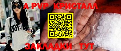мефедрон VHQ Донской
