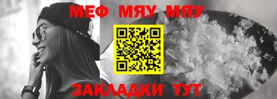 мескалин Кулебаки