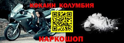 стаф Донецк