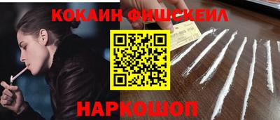 мефедрон VHQ Донской