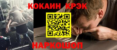 мефедрон VHQ Донской