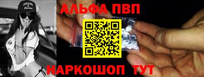 мефедрон VHQ Донской