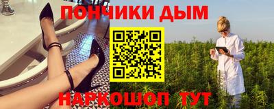 стаф Донецк