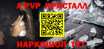 стаф Донецк