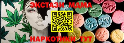 стаф Донецк