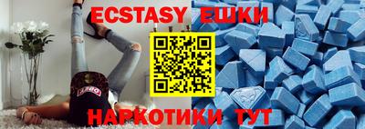 стаф Донецк