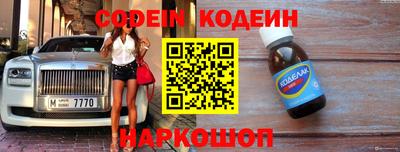 стаф Донецк