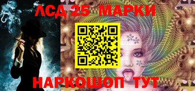 стаф Донецк