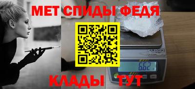 мефедрон VHQ Донской
