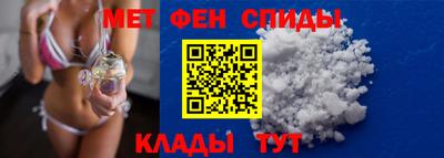 мефедрон VHQ Донской