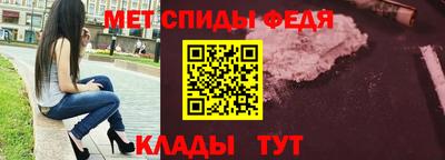 стаф Донецк
