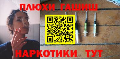 стаф Донецк