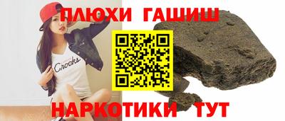 стаф Донецк