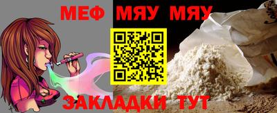 стаф Донецк