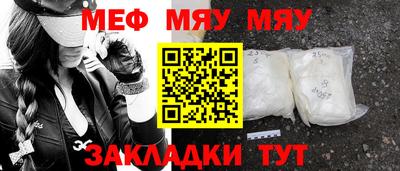 мефедрон VHQ Донской