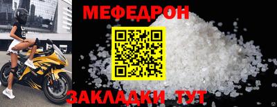 мефедрон VHQ Донской