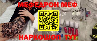 стаф Донецк