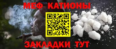 мефедрон VHQ Донской