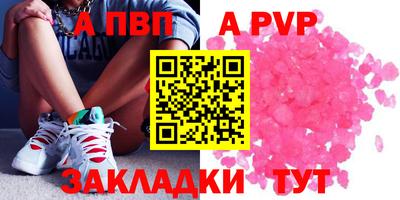 стаф Донецк