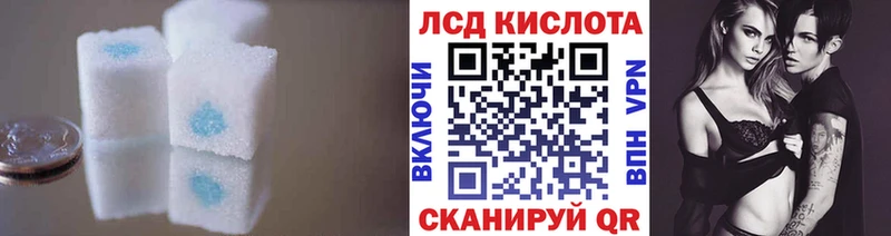 Лсд 25 экстази ecstasy сколько стоит MEGA ТОР Красноуфимск