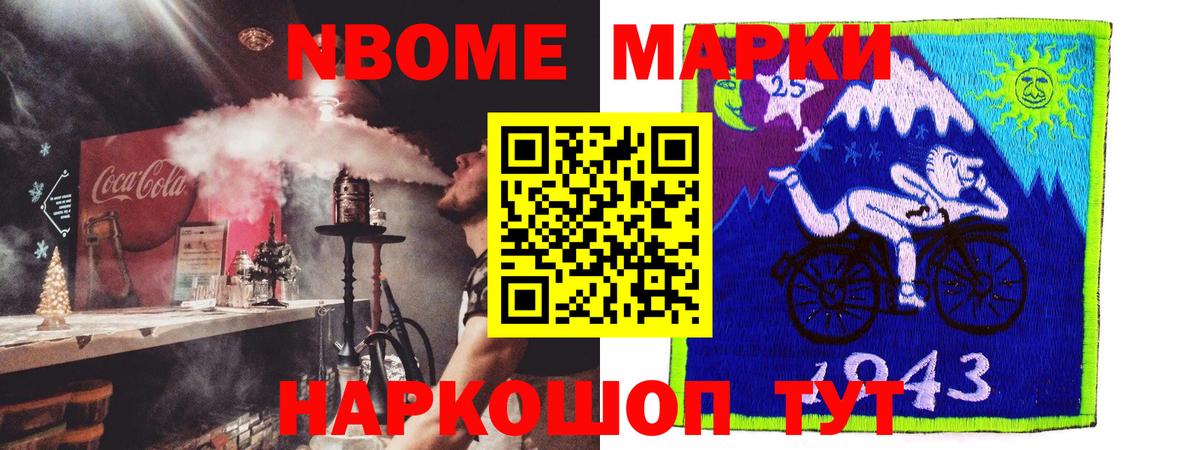 LSD-25 экстази кислота Красноуфимск
