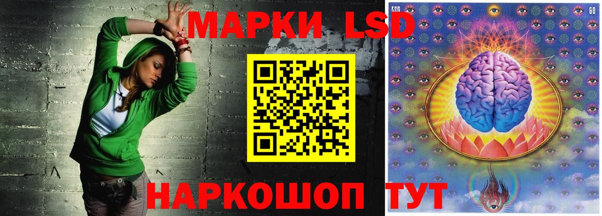 ЛСД экстази кислота  LSD-25 экстази кислота  Красноуфимск  Вход с VPN 