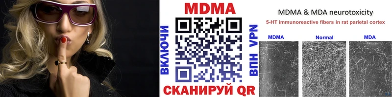 MDMA Molly  площадка наркотические препараты  Красноуфимск 