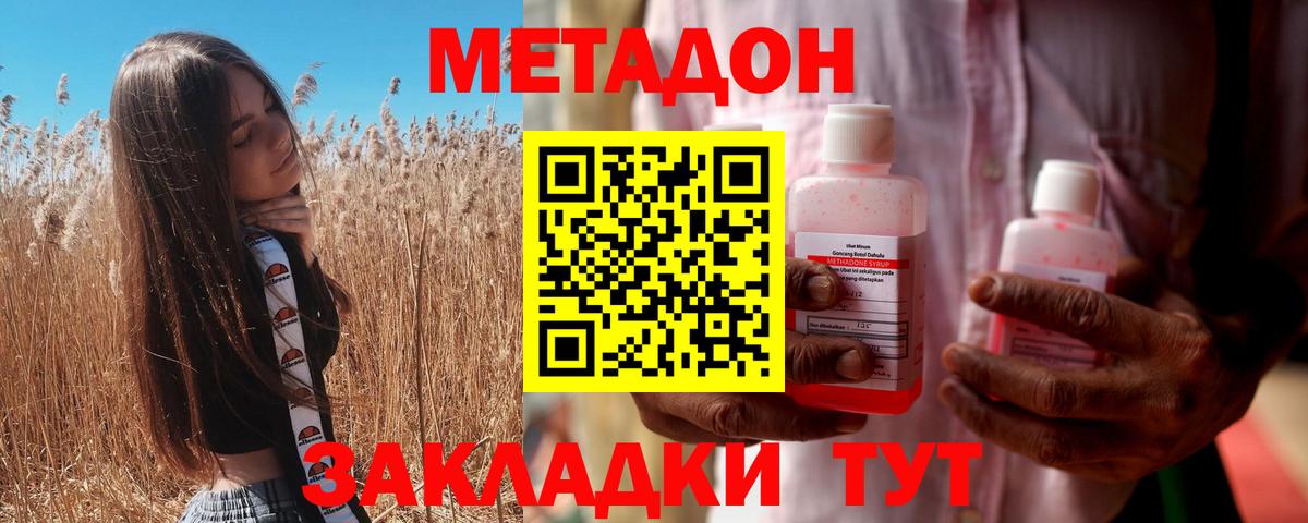 Галлюциногенные грибы Красноуфимск